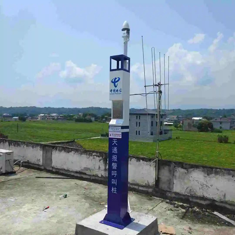 天通報警呼叫柱
